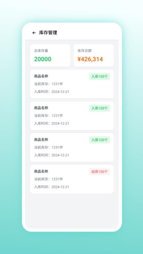 光韵阁免费版v1.1.1 3
