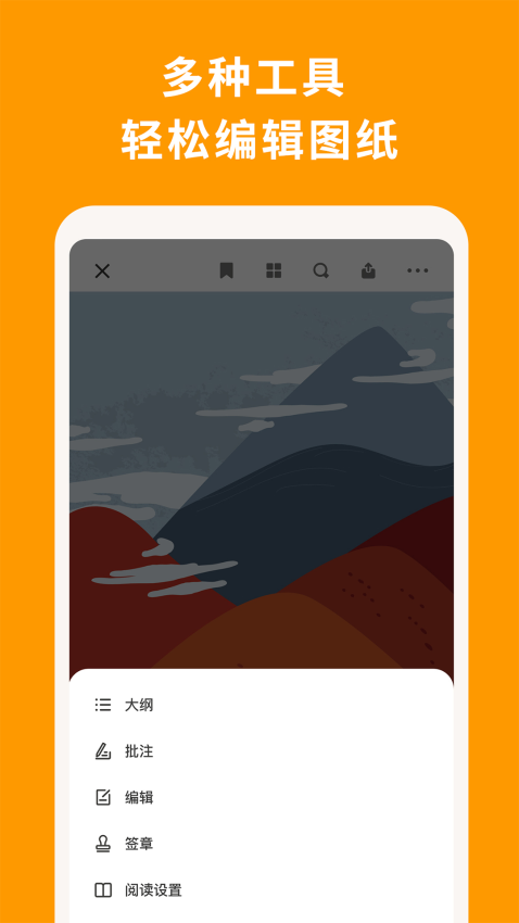 CDR看圖王免安裝版(CorelDRAW)v1.8 5