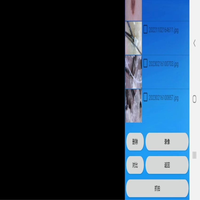MRKV客戶端v20241206_37.0 4