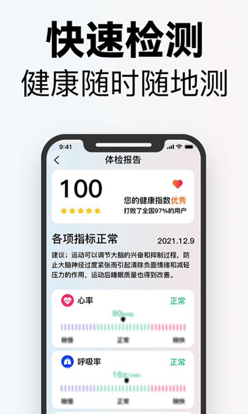 掌上高倍放大鏡手機(jī)app