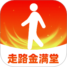 走路金满堂手机版 v2.0.1