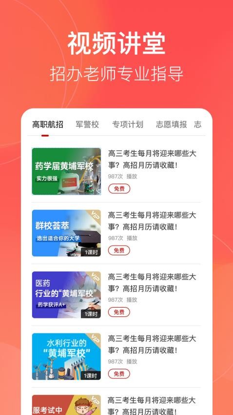 辽志通软件(4)