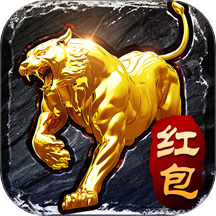 虎卫战神游戏