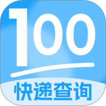 实时快递查最新版 v1.0.0