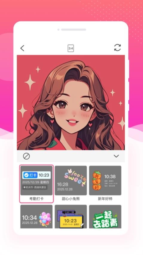 转印放大镜免费版v1.0.0 4