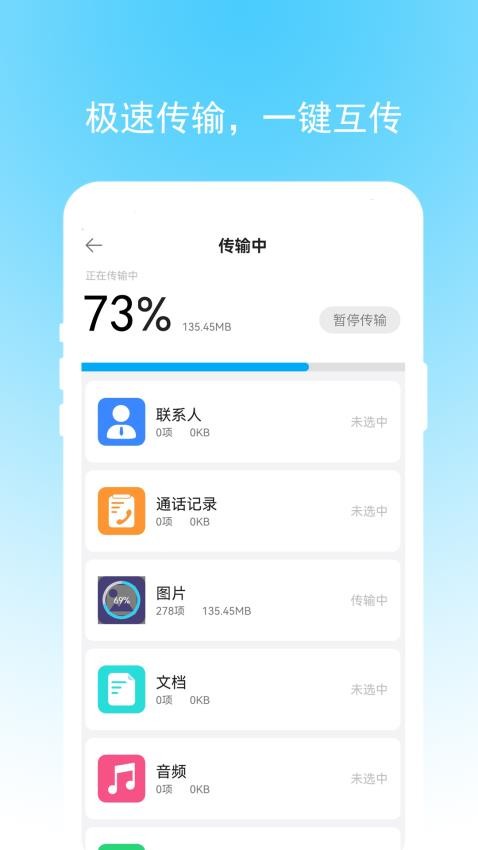 导入大师最新版v5.2 3