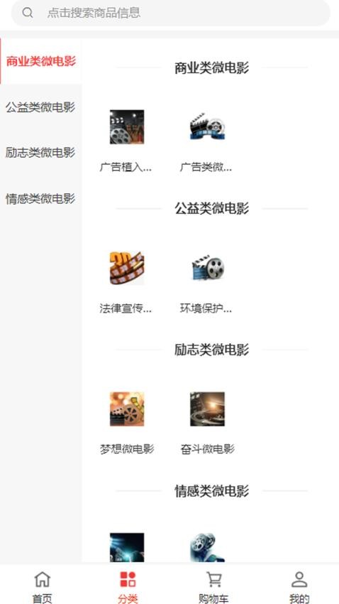 添星艺术免费版v1.0.0 1