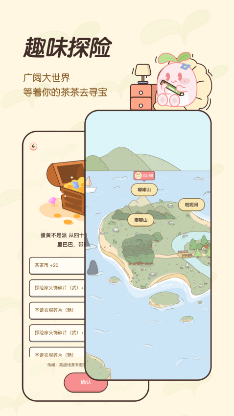 茶茶賬手機(jī)版免費(fèi)v2.3.5 1