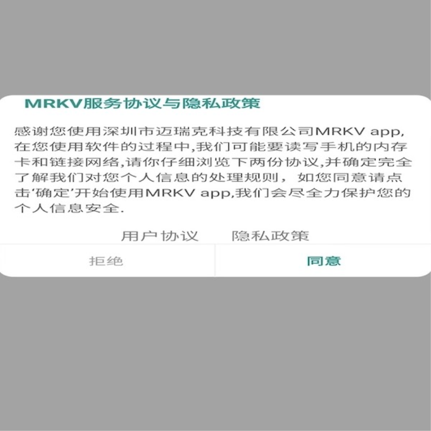 MRKV客戶端