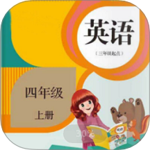 四年級英語上冊app