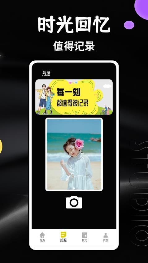 马赛克消除工具手机版v1.0.0(2)