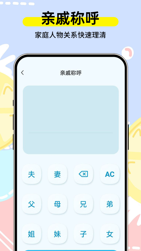 Esc社恐模擬器軟件v1.1.7 3