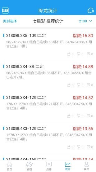 彩名堂5.0v5 3