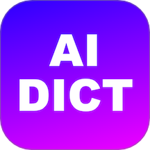 AI DICT免费版