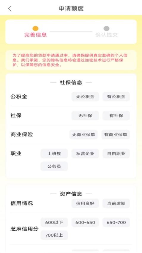 洋小喵官方版v1.00.01 4