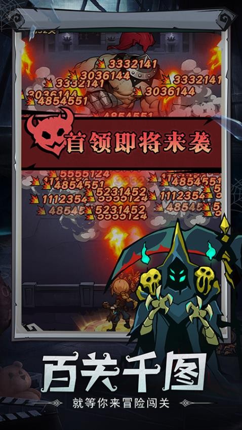 超强口径手游v1.0.2 3