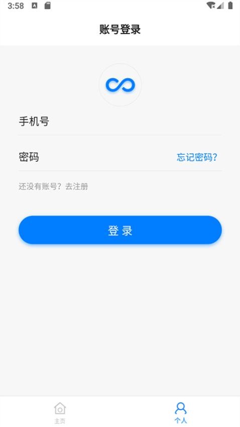 宝堆app最新版v1.0.4(3)