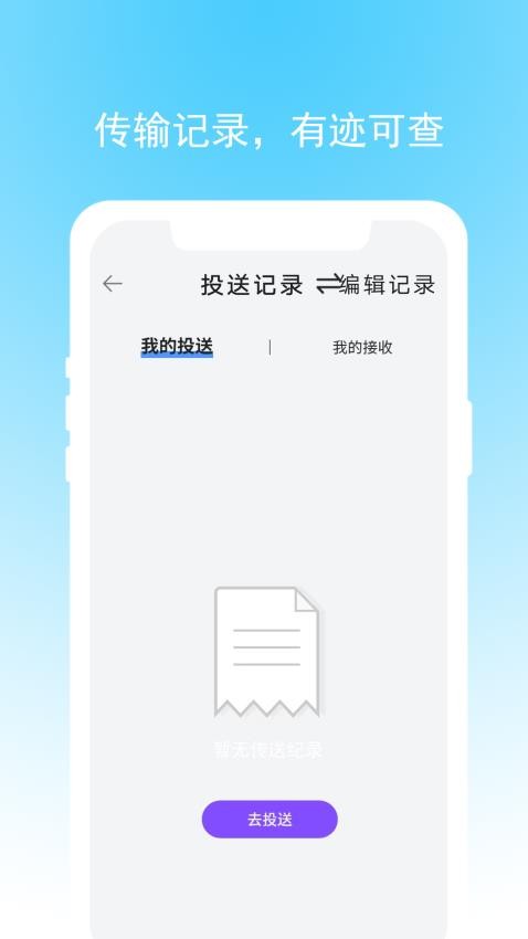 导入大师最新版