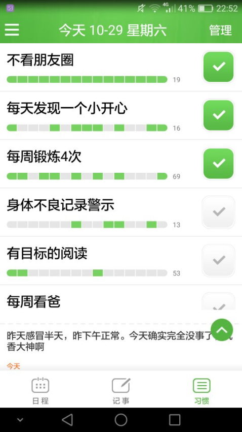 微管軟件