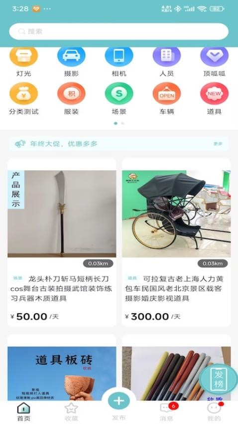 影查查官网版v1.0.12(2)