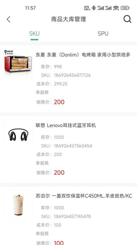简刻app手机版v1.1.05(2)