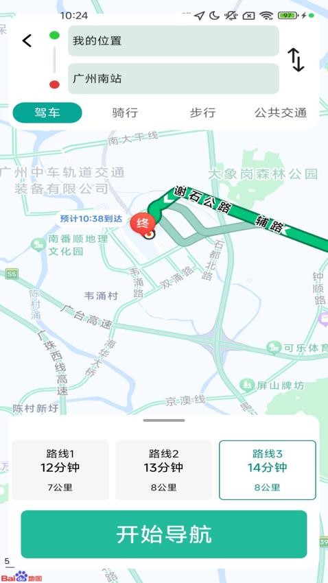 優行精準實時地圖手機版v1.4.0.3 2