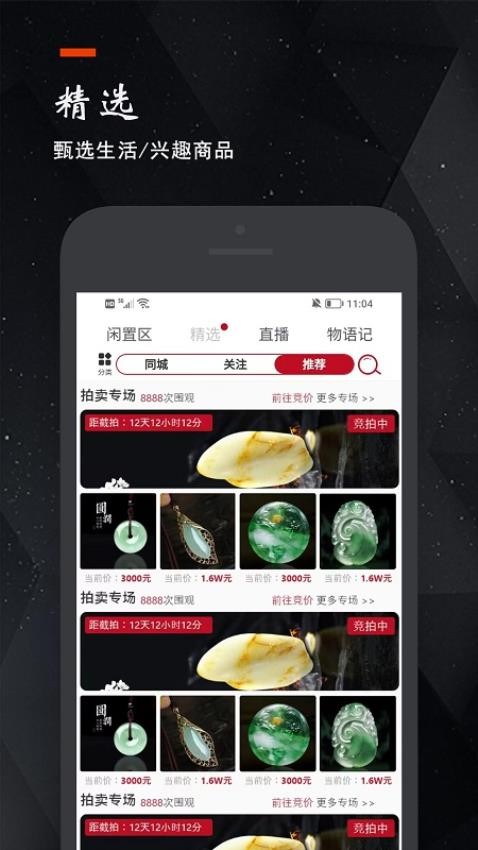 物语记最新版v3.01.06(2)