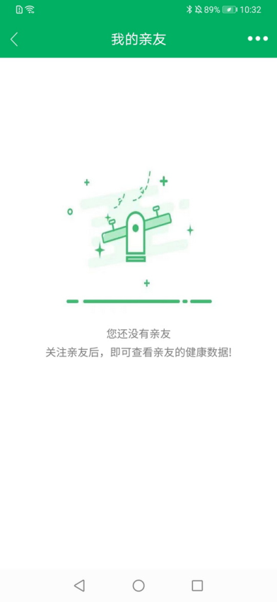 腕佳軟件v1.3.4 1