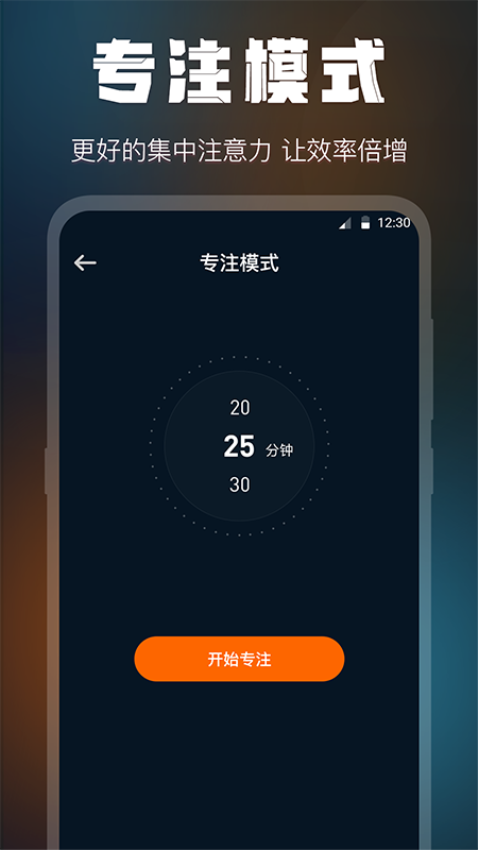 全屏桌面時鐘小軟件v5.0.5303 1