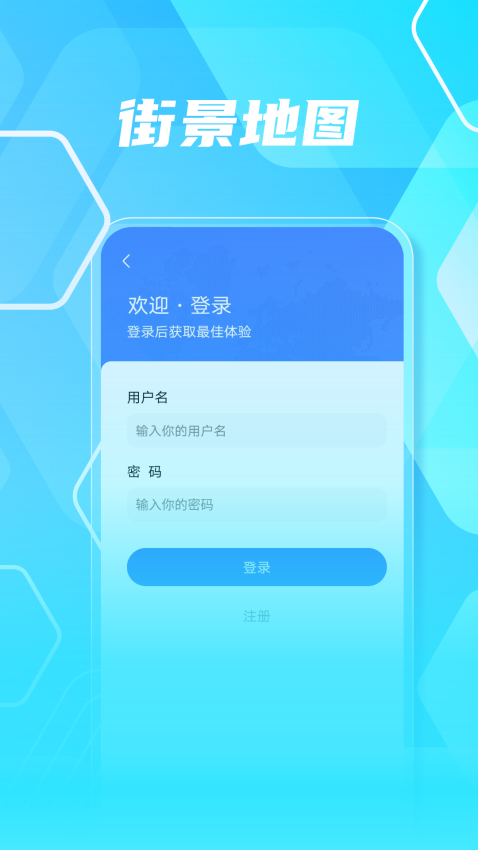 天眼衛(wèi)星實(shí)景地圖appv30 3