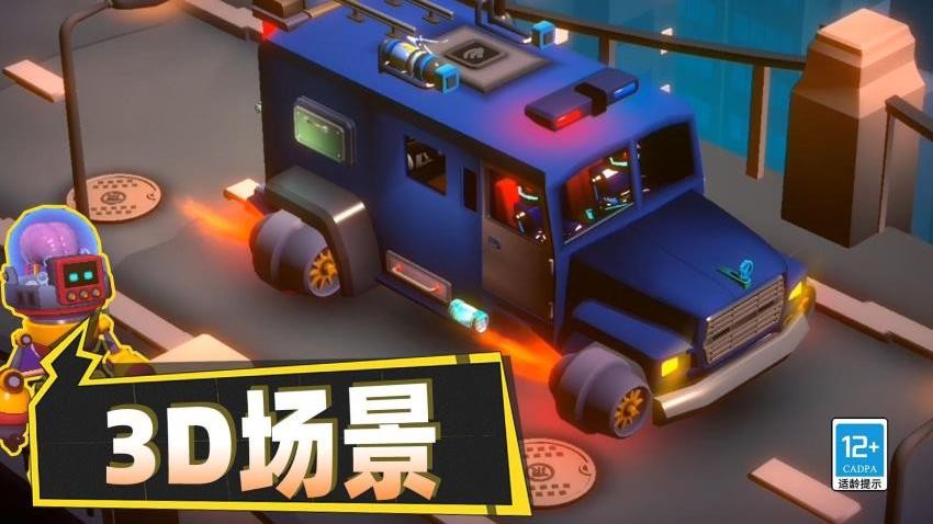脑洞王者对决手游v1.250508.169(1)