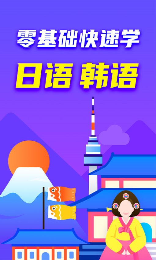 小語(yǔ)大師最新版v1.5.6 2