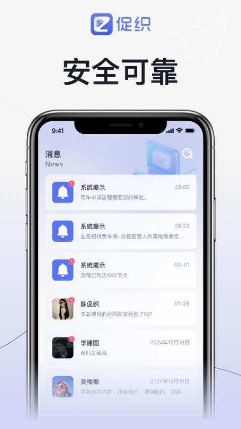促织手机版v1.0.0(2)