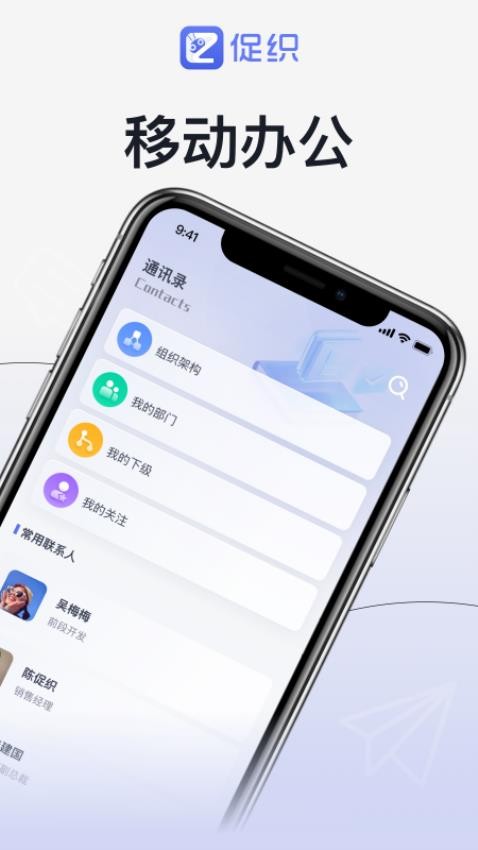 促织手机版v1.0.0(3)