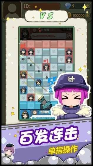 少女彈射大戰游戲v1.0.9 4
