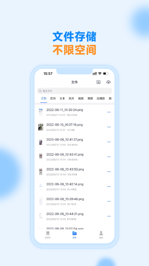 沐樺云手機最新版v2.6.99 1