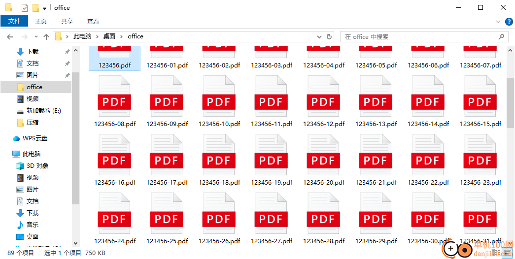 seppdf(pdf分割软件)