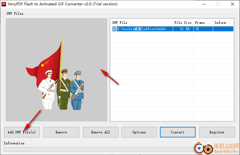 VeryPDF Flash to Animated GIF Converter(swf转换gif)