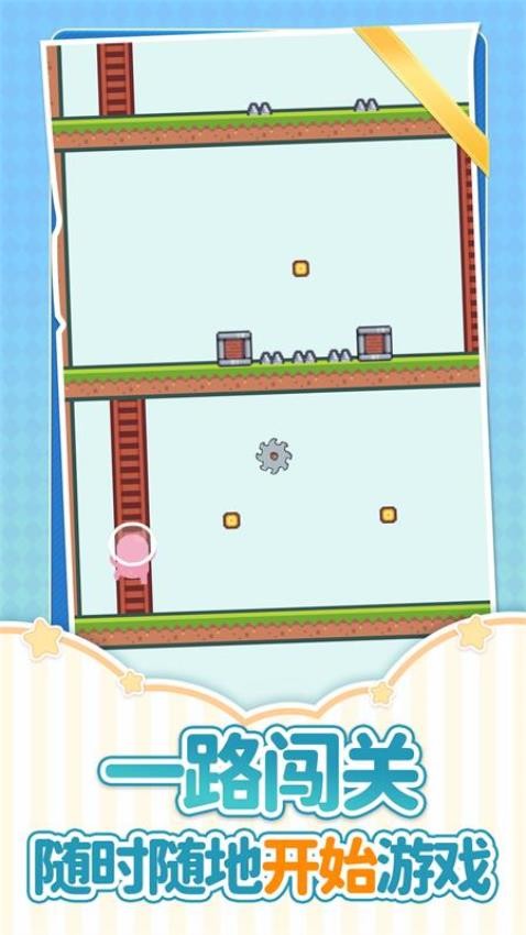 逃过这一局游戏v1.0.2 4