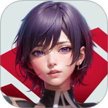 曙光计划游戏 v2.0.3
