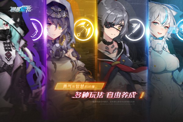 通感纪元游戏v2.5.0 2