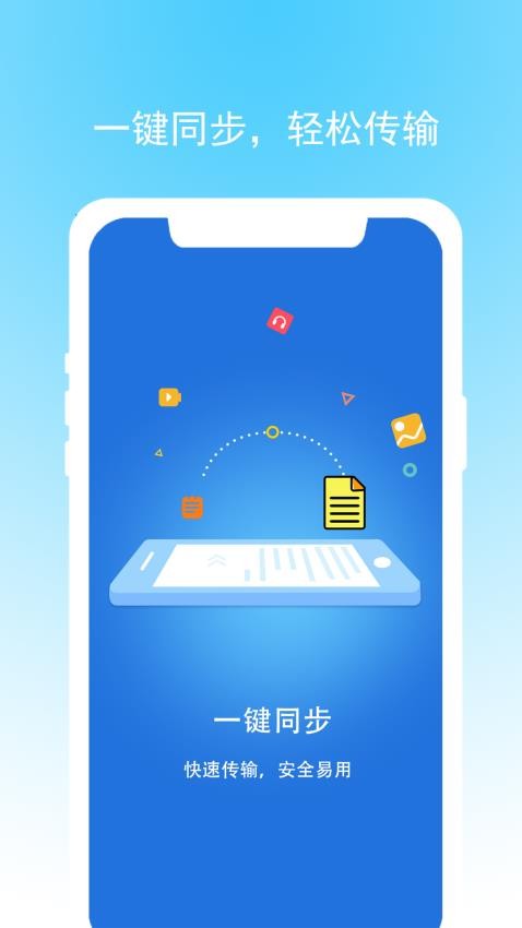 导入大师最新版v5.2 1