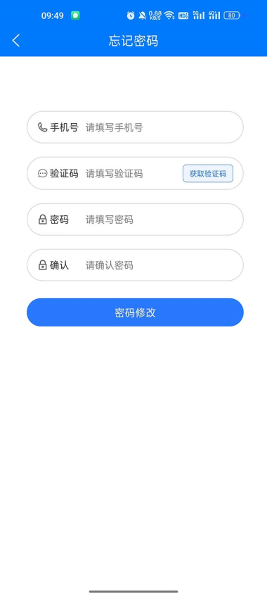 醫通寶最新版本v107.0 3