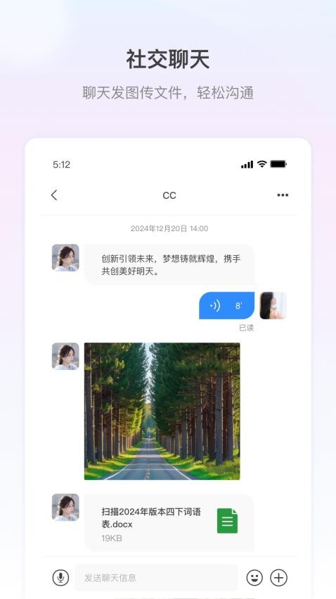 长勺免费版v1.2.3(5)