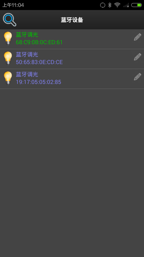 BLEDIM模塊v3.13 5