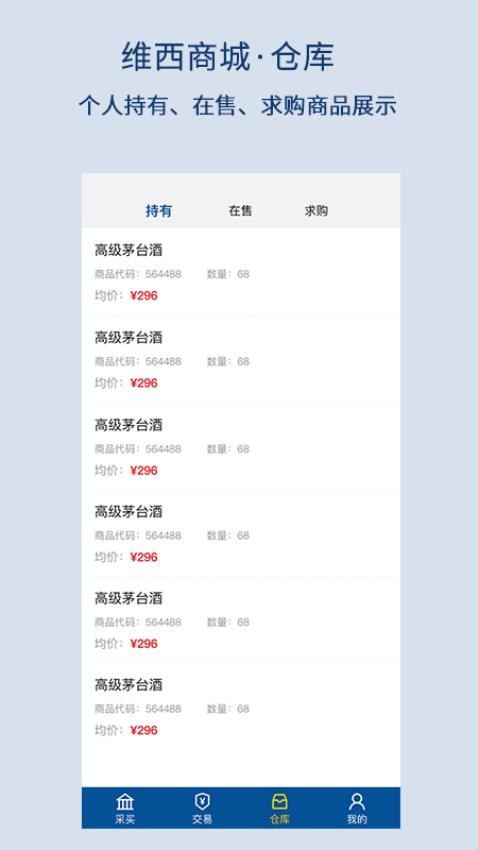 供销数字通官网版v1.5.7 2