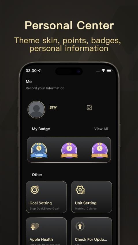 WearJoy客户端v1.0.5 1