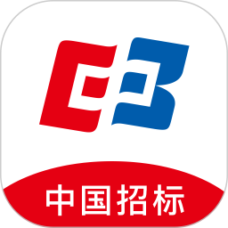 中国招标投标公共服务平台手机版(公告公示发布) v1.3.9