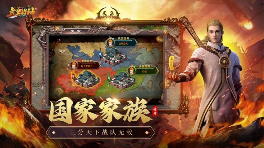 虎卫战神游戏v1.3.10 2