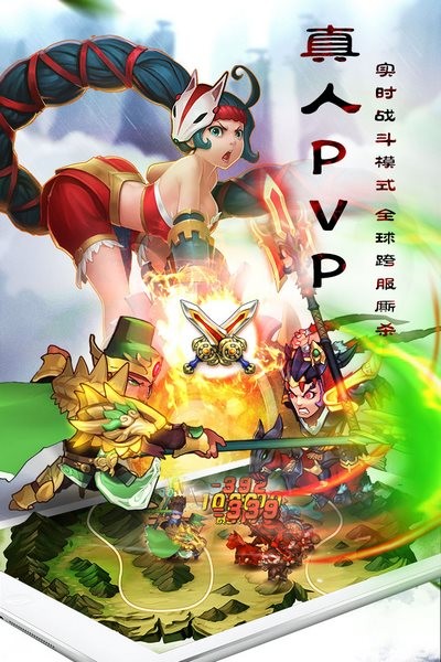 乱轰三国志游戏v2.24.0(4)